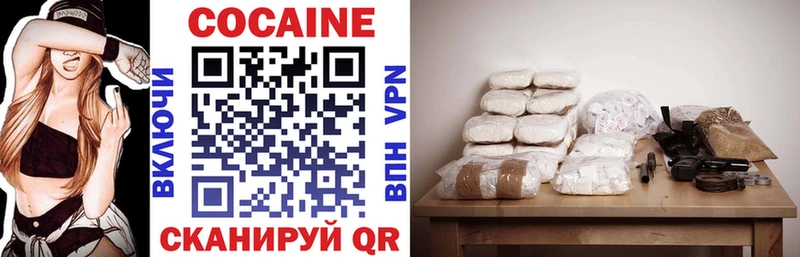 Купить наркотик аптеки Салаир АМФЕТАМИН ГАШИШ Бошки Шишки Cocaine