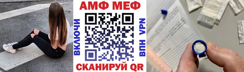 купить  сайты  Салаир  Амфетамин 98% 