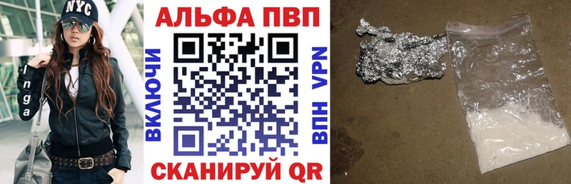 купить наркотики сайты  Салаир  A-PVP СК 
