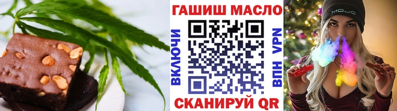 Canna-Cookies марихуана blacksprut ссылки Салаир