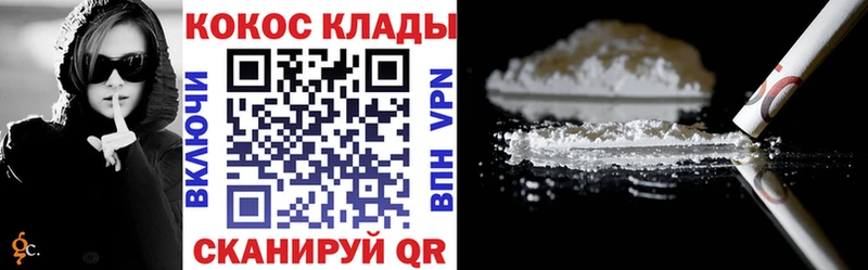 КОКАИН 98%  Салаир 