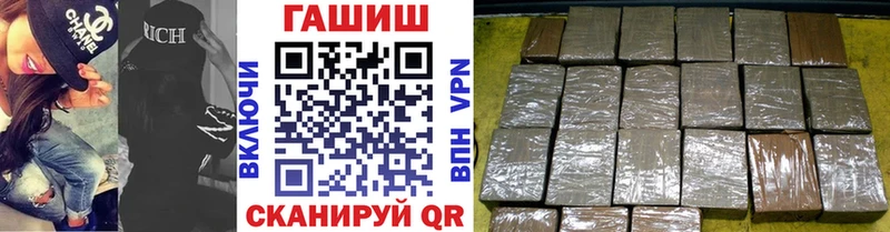 ГАШИШ Premium  наркота  Салаир 