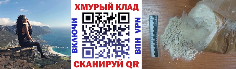 ГЕРОИН белый  даркнет сайт  Салаир 