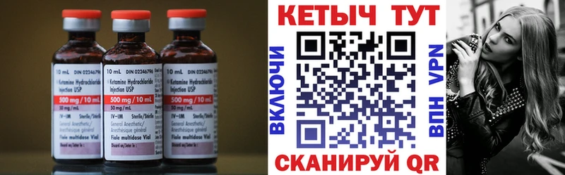 kraken маркетплейс  Салаир  Кетамин ketamine 