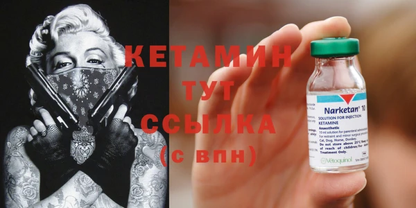 дурь Снежногорск
