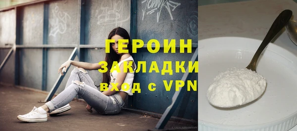 эйфоретик Баксан