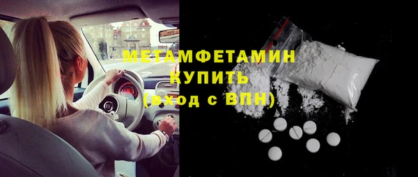гашик Белоозёрский