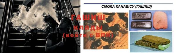 гашик Белоозёрский