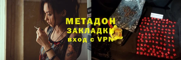 гашик Белоозёрский