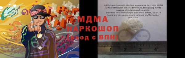 COCAINE Беломорск