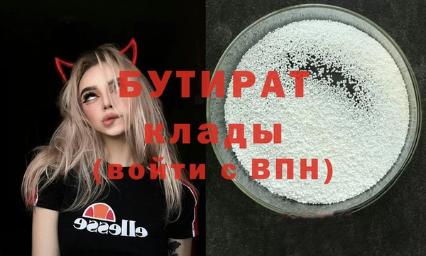 COCAINE Беломорск