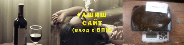 гашик Белоозёрский