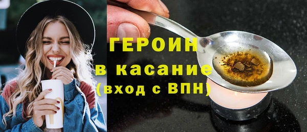 гашик Белоозёрский