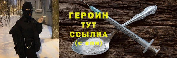 гашик Белоозёрский