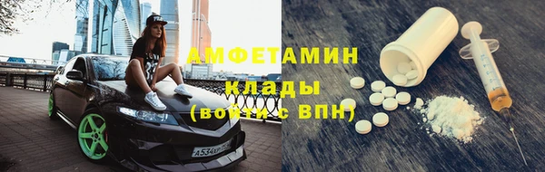 гашик Белоозёрский