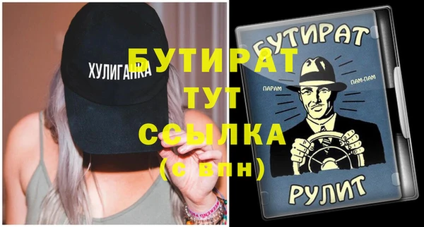 гашик Белоозёрский