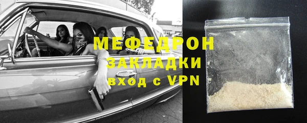 гашик Белоозёрский
