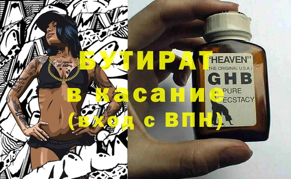 гидропоника Слюдянка