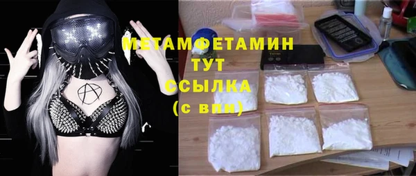 гашик Белоозёрский