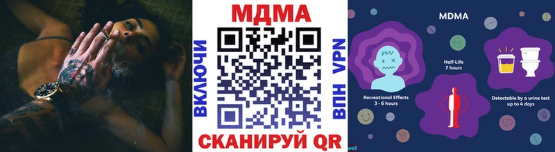 блэк спрут сайт  Салаир  MDMA Molly  закладка 
