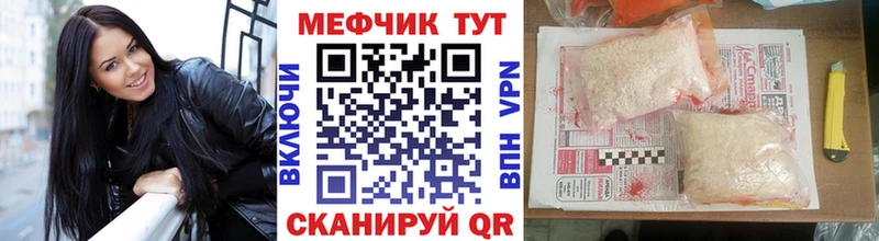ОМГ ОМГ сайт  купить наркотики цена  Салаир  Меф mephedrone 
