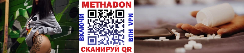Метадон белоснежный  сколько стоит  блэк спрут ссылки  Салаир 