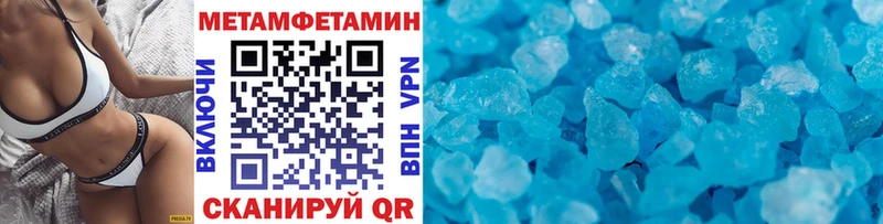 МЕТАМФЕТАМИН витя  Салаир 