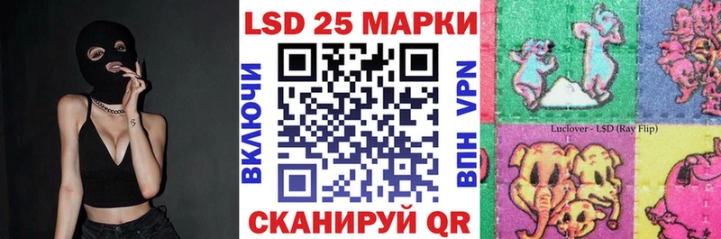 закладки  Салаир  Марки 25I-NBOMe 1,5мг 