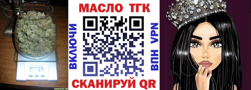 сайты даркнета наркотические препараты  Салаир  Дистиллят ТГК жижа 